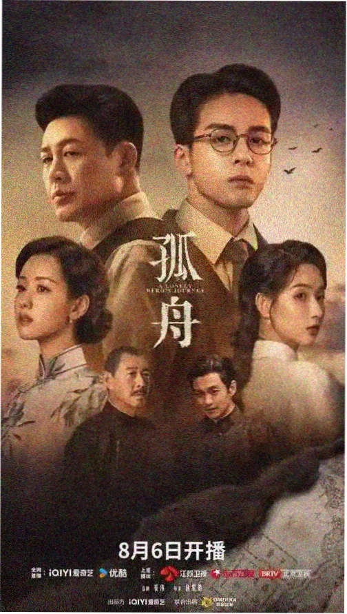 雾港迷踪热播剧集在线观看