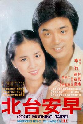 无人区信标科幻电影高清观看