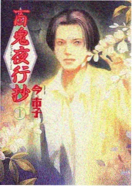 剑与灰烬热血动漫高清观看