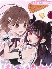 山与雾悬疑漫画在线观看